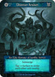 Diluvian Kraken  - Beta