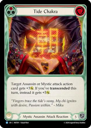 Tide Chakra (Red) (MST011)