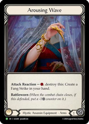 Arousing Wave - LGS269 (LGS269)  Rainbow Foil