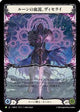 Viserai, Rune Blood (Japanese Alternate Art) - HER127 (HER127)  Rainbow Foil