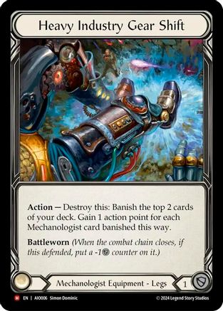 Heavy Industry Gear Shift (AIO006)  Rainbow Foil