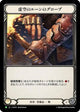 Nullrune Gloves - LGS371 (LGS371)  Rainbow Foil