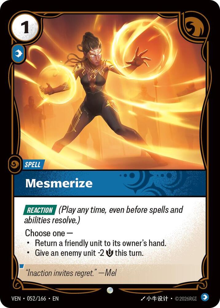 Mesmerize Rainbow Foil