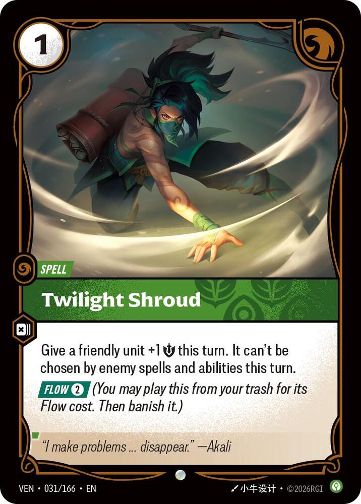 Twilight Shroud Rainbow Foil