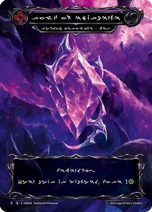 Soul of Existence (Marvel) (IAR666)  Cold Foil