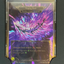 Light & Shadow Convention Exclusive Box