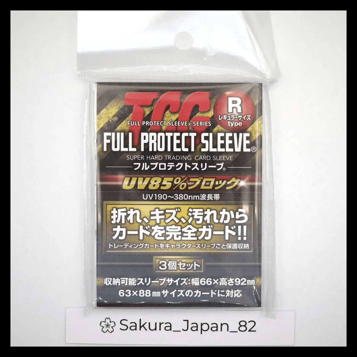 Japanese Ultra Thin Mini-Snap Case(3)